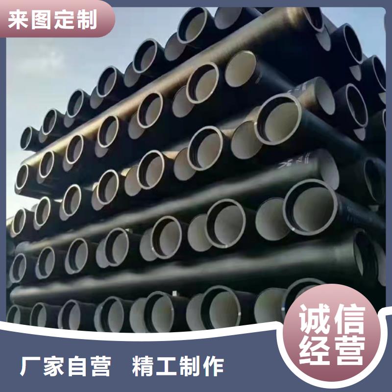 【球墨鑄鐵管 球墨鑄管豐富的行業(yè)經(jīng)驗(yàn)】