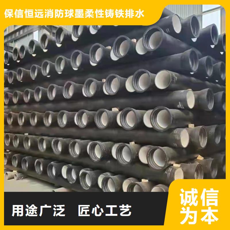 球墨鑄鐵管球墨鑄鐵管廠家廠家現(xiàn)貨批發(fā)