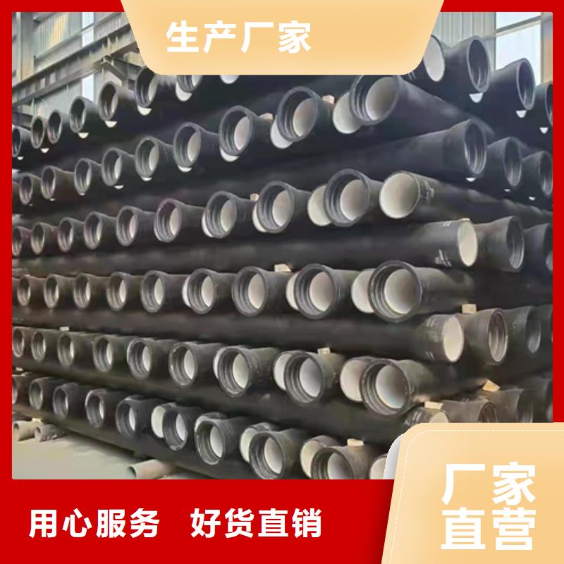 球墨铸铁管柔性铸铁管分类和特点