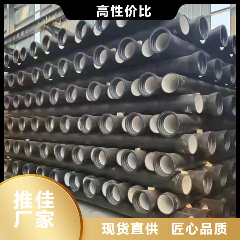球墨铸铁管-柔性排水管用心服务