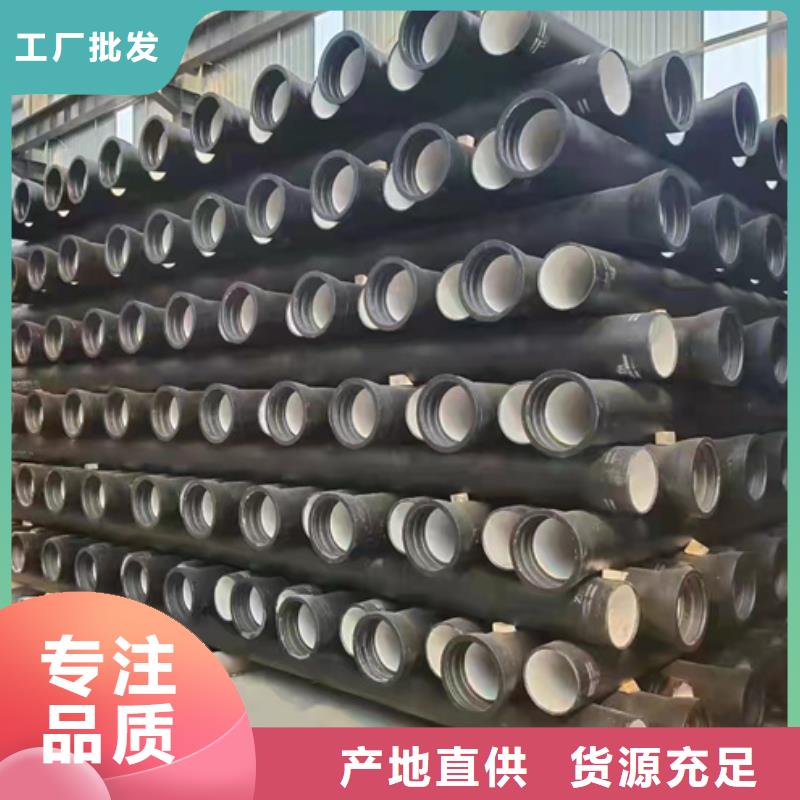  球墨鑄鐵管?chē)?yán)選材質(zhì)
