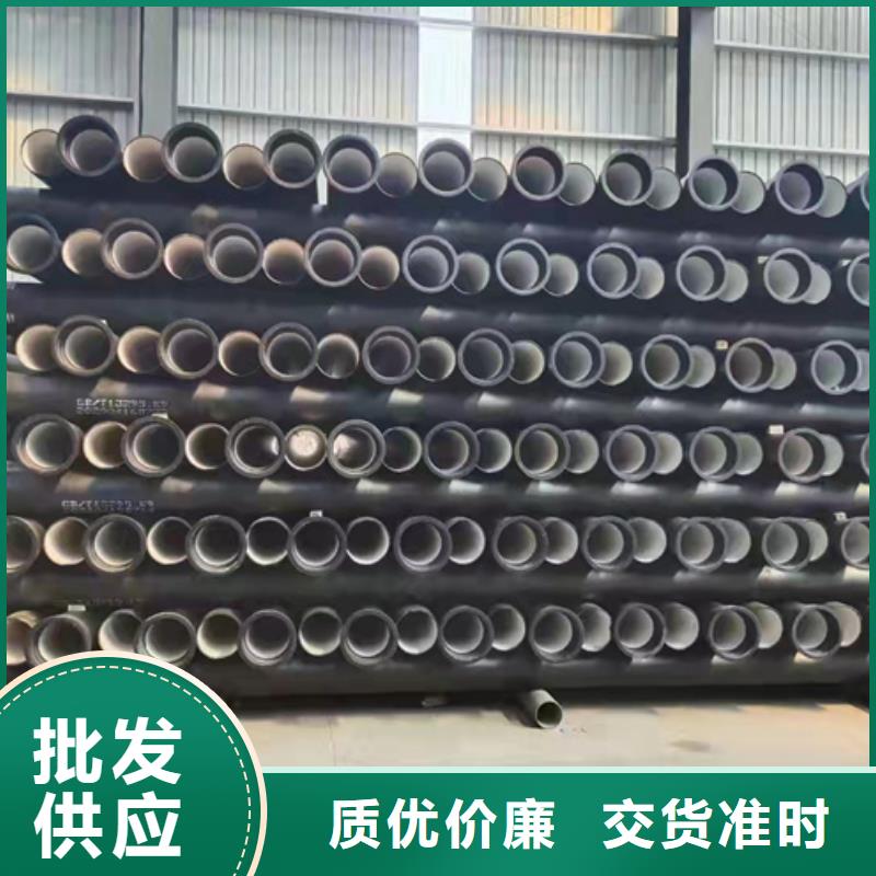  球墨鑄鐵管品質(zhì)做服務(wù)