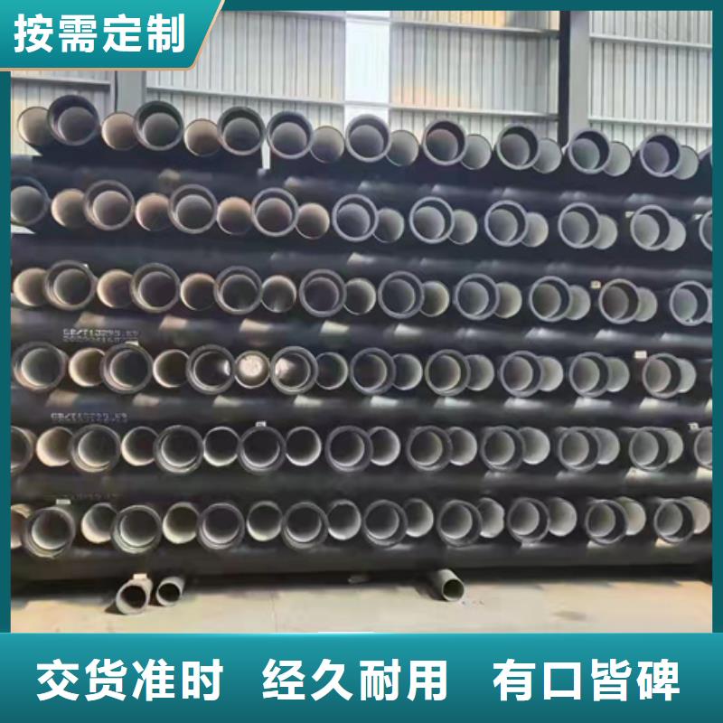 球墨鑄鐵管,球墨鑄鐵管廠家一站式廠家