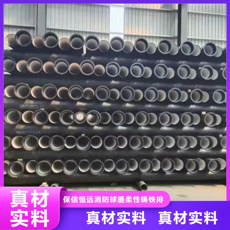 -DN600球墨铸铁管