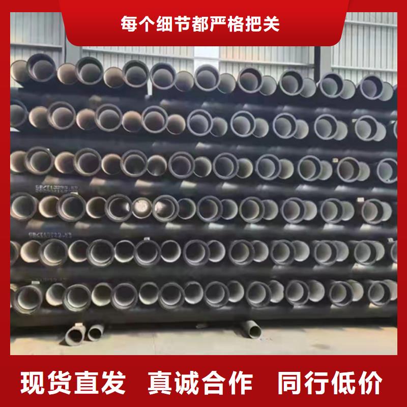 【球墨鑄鐵管】_給水球墨鑄鐵管做工細(xì)致