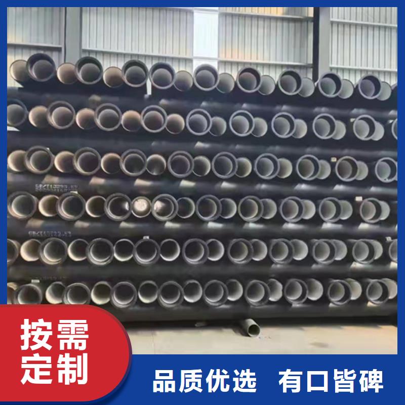 【球墨铸铁管】球墨给水管免费获取报价