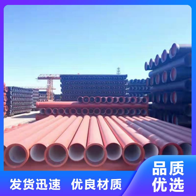 球墨鑄鐵管大通球墨鑄管快速發(fā)貨