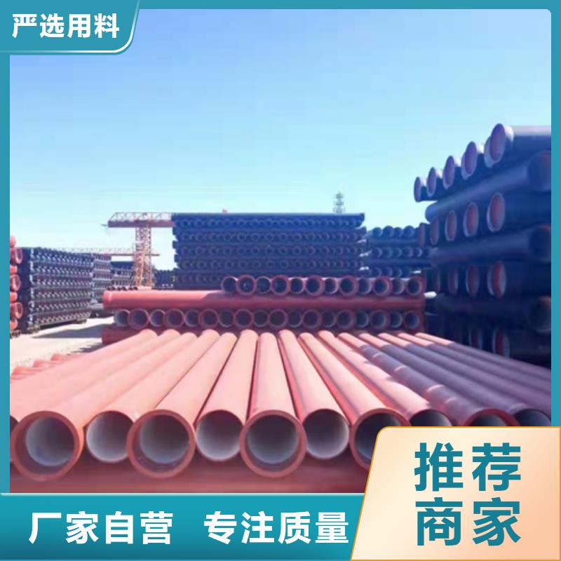球墨铸铁管k7球墨铸铁管货源稳定