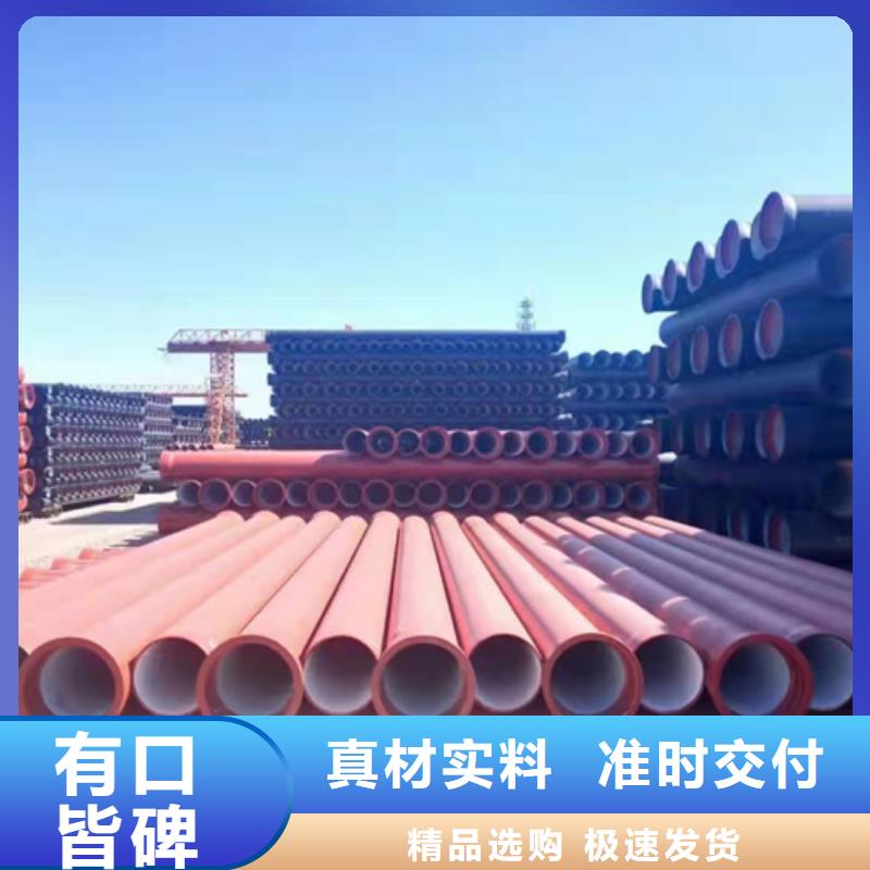 【球墨鑄鐵管 球墨給水管來圖定制】