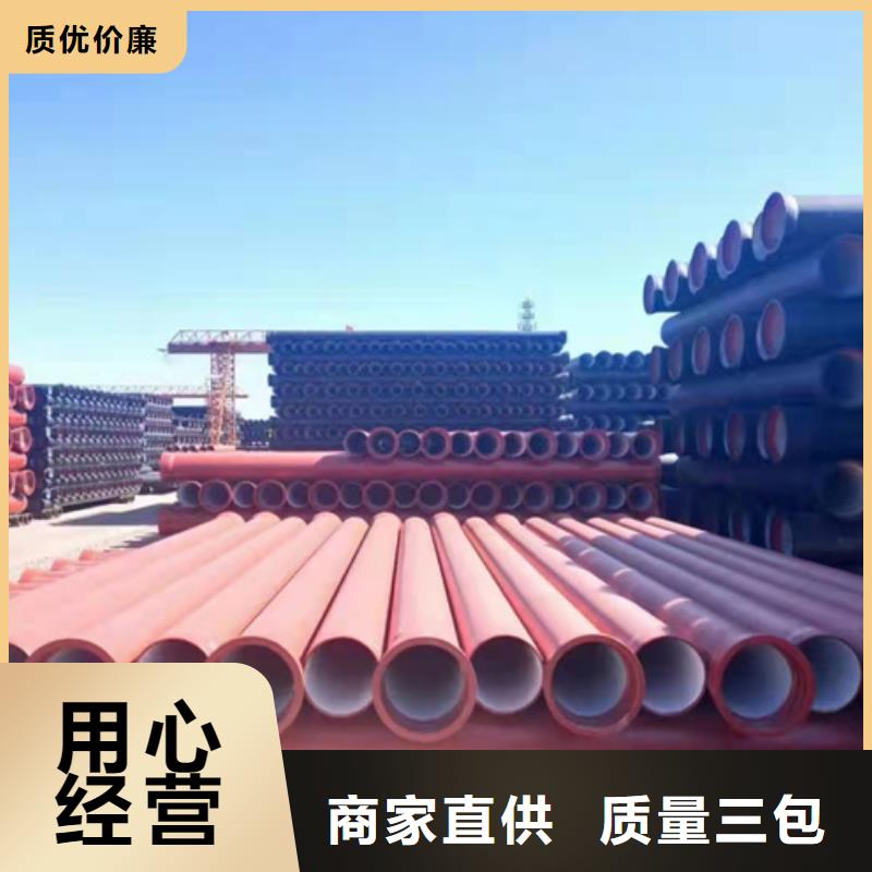 球墨鑄鐵管-給水球墨鑄鐵管買的是放心