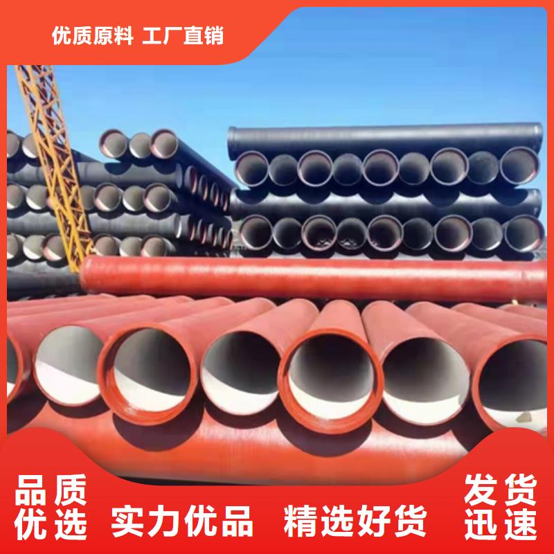 球墨鑄鐵管大通球墨鑄管快速發(fā)貨