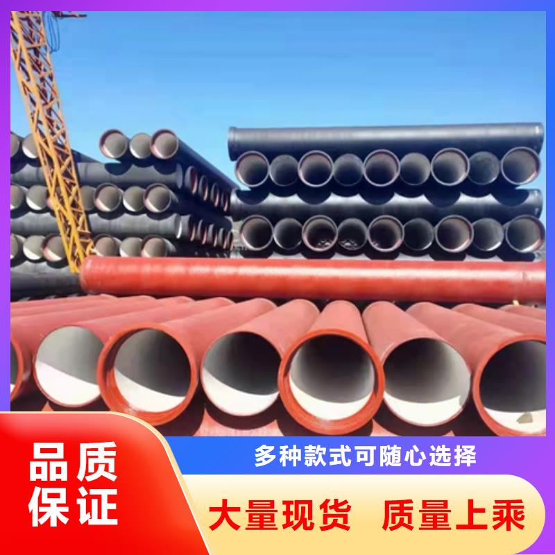  球墨鑄鐵管貨品齊全