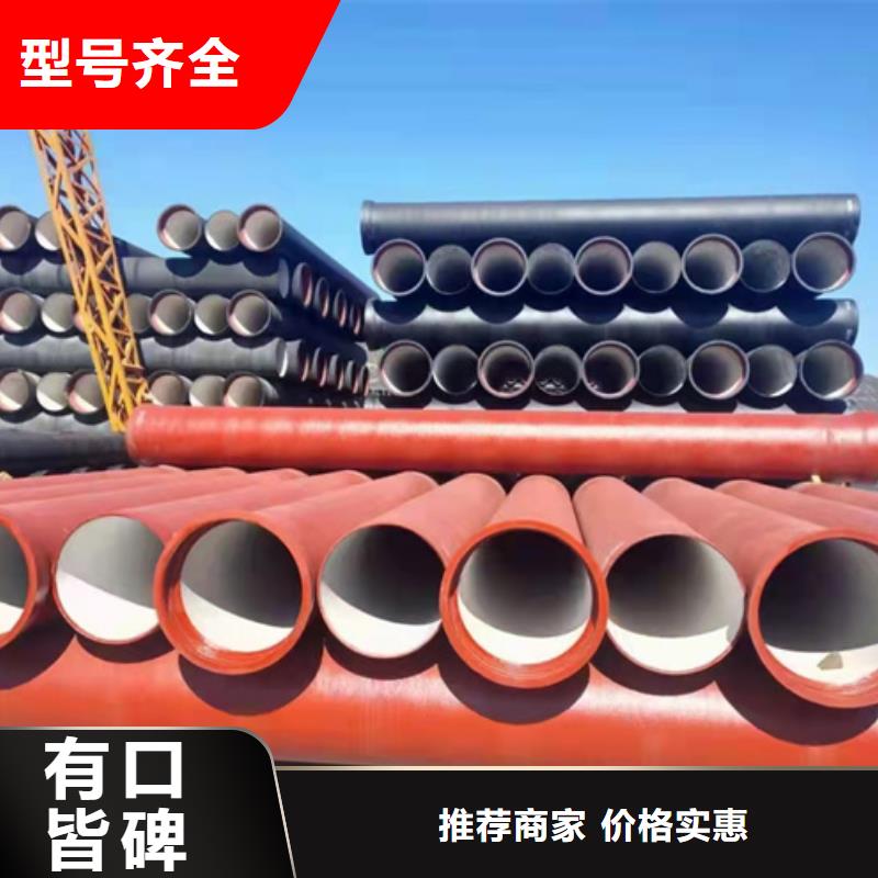 球墨鑄鐵管 泫氏鑄鐵管優(yōu)選貨源