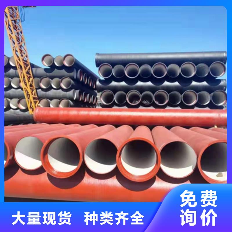 球墨鑄鐵管 球墨鑄鐵管廠家N年大品牌