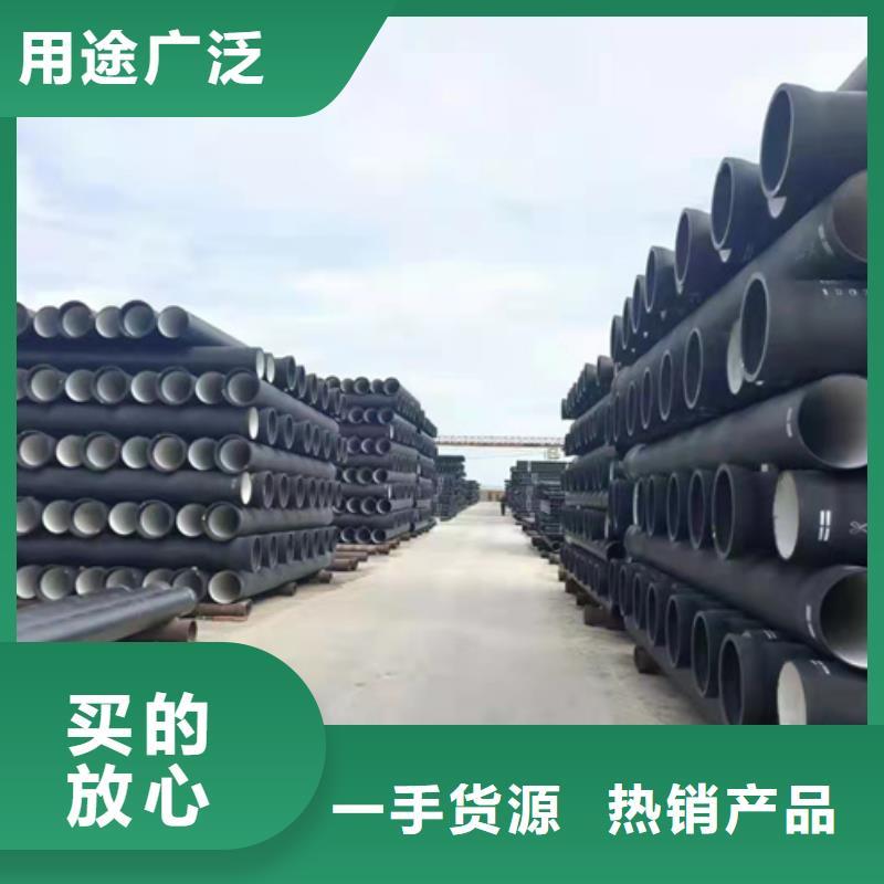 球墨鑄鐵管 【k7球墨鑄鐵管】質(zhì)量安心