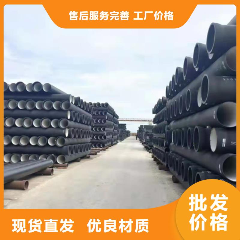 球墨鑄鐵管柔性鑄鐵管廠閃電發(fā)貨