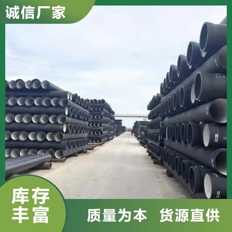 球墨鑄鐵管-W型鑄鐵管可定制有保障