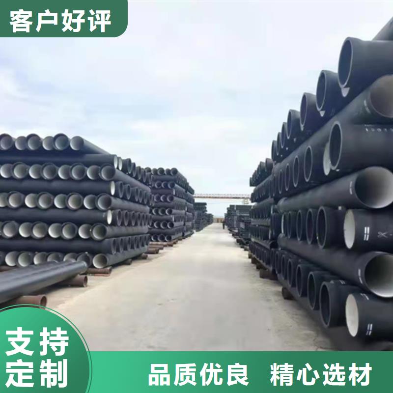 球墨鑄鐵管k9球墨鑄鐵管廠家廠家大量現(xiàn)貨