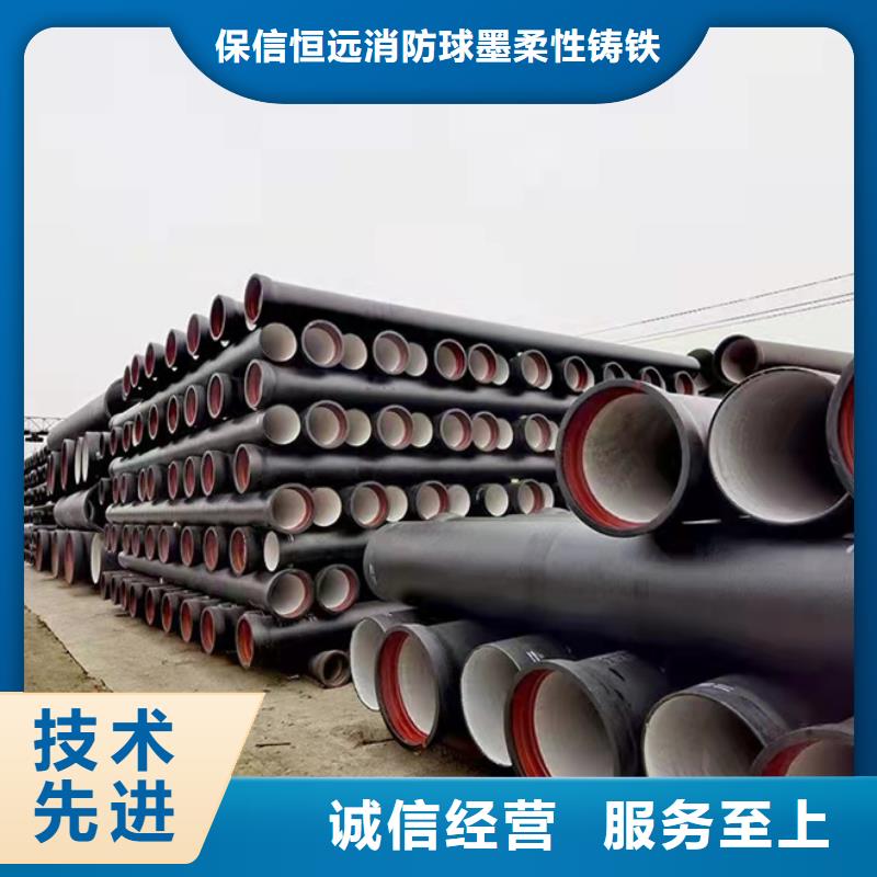 球墨鑄鐵管球墨管源頭廠家經(jīng)驗(yàn)豐富