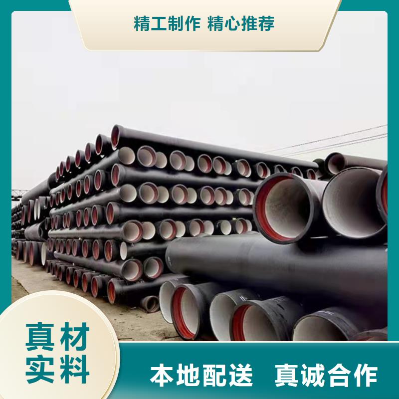 球墨铸铁管济钢球墨铸管性能稳定
