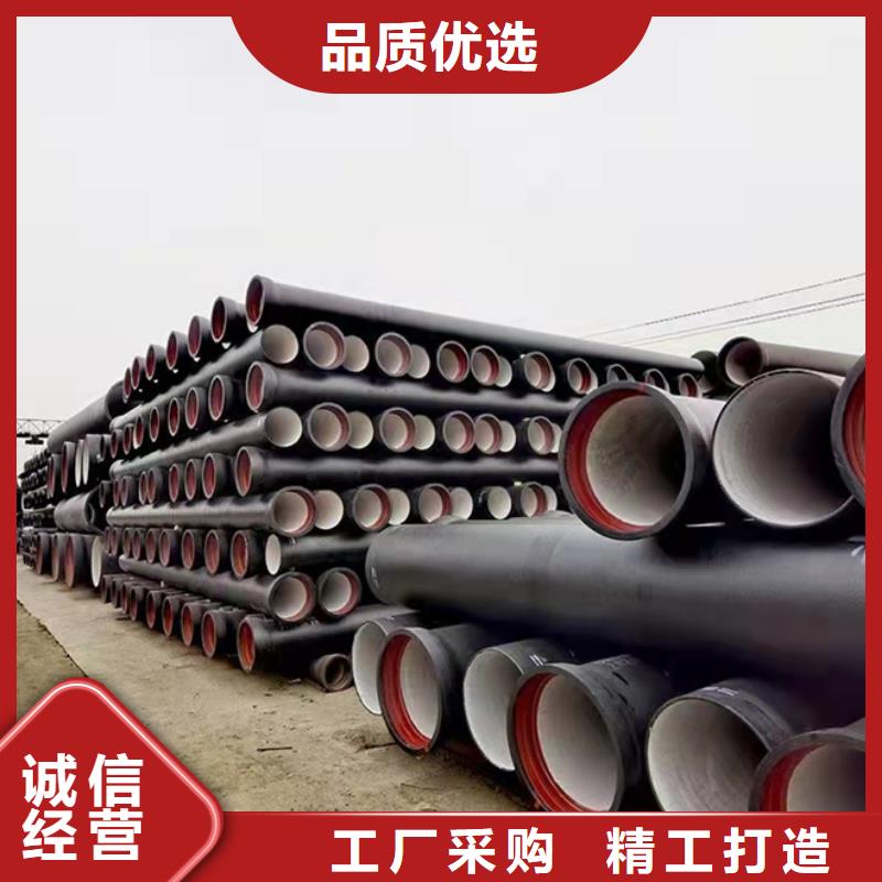 球墨鑄鐵管球墨鑄鐵管廠家廠家現(xiàn)貨批發(fā)