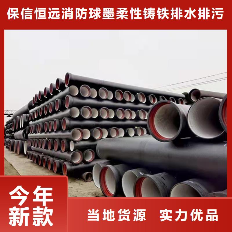 球墨铸铁管_安钢球墨铸铁管品质保证实力见证