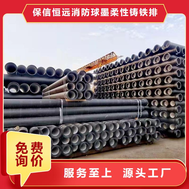 球墨铸铁管供水球墨铸铁管专业设计