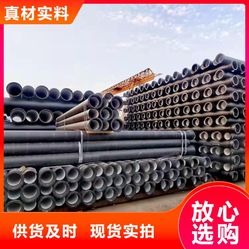 【球墨鑄鐵管柔性球墨鑄鐵管型號全價格低】