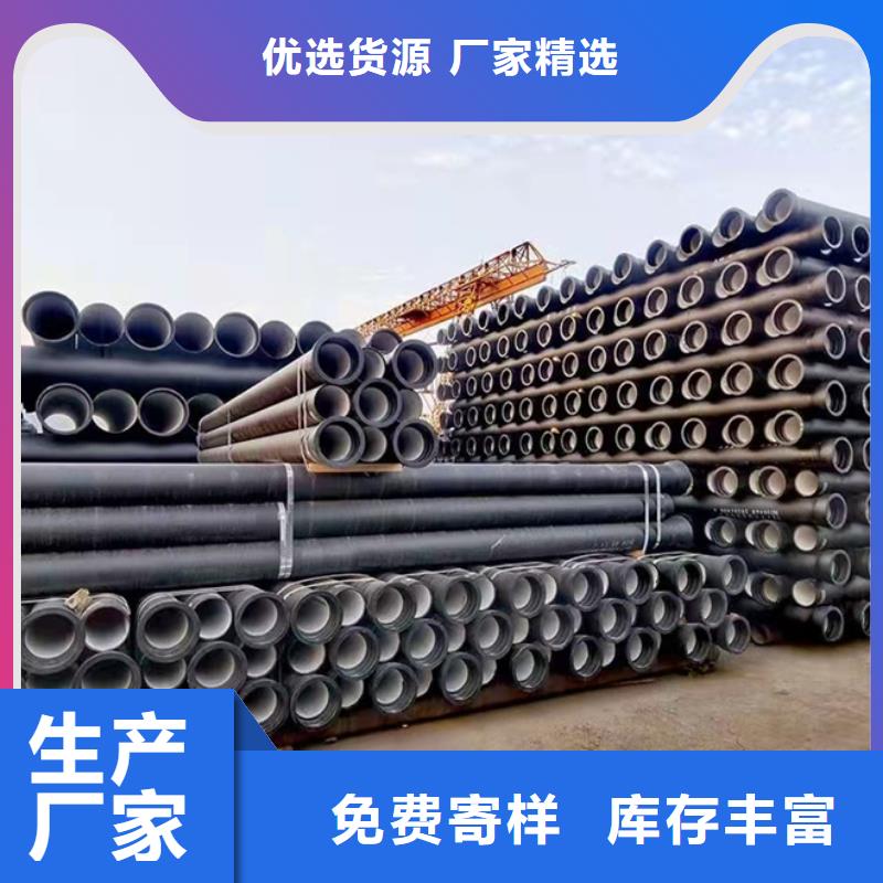 球墨鑄鐵管-W型鑄鐵管快速報價