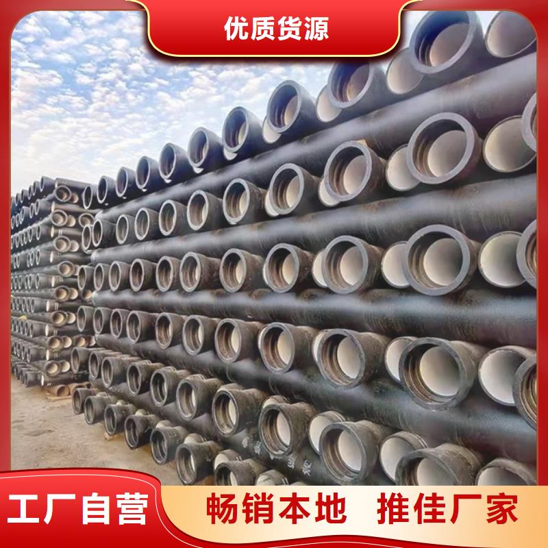 球墨铸铁管北台球墨铸铁管层层质检