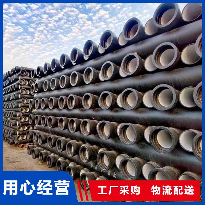 球墨鑄鐵管,球墨鑄鐵管廠家源頭廠家來圖定制