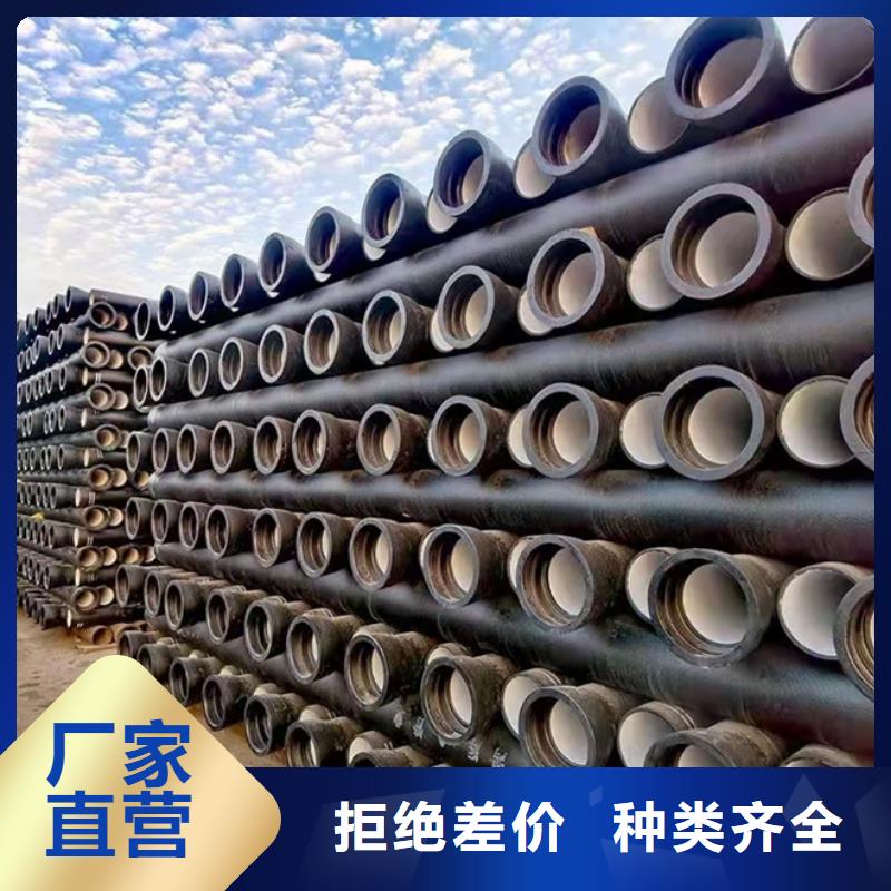 球墨鑄鐵管消防球墨鑄鐵管品質(zhì)有保障