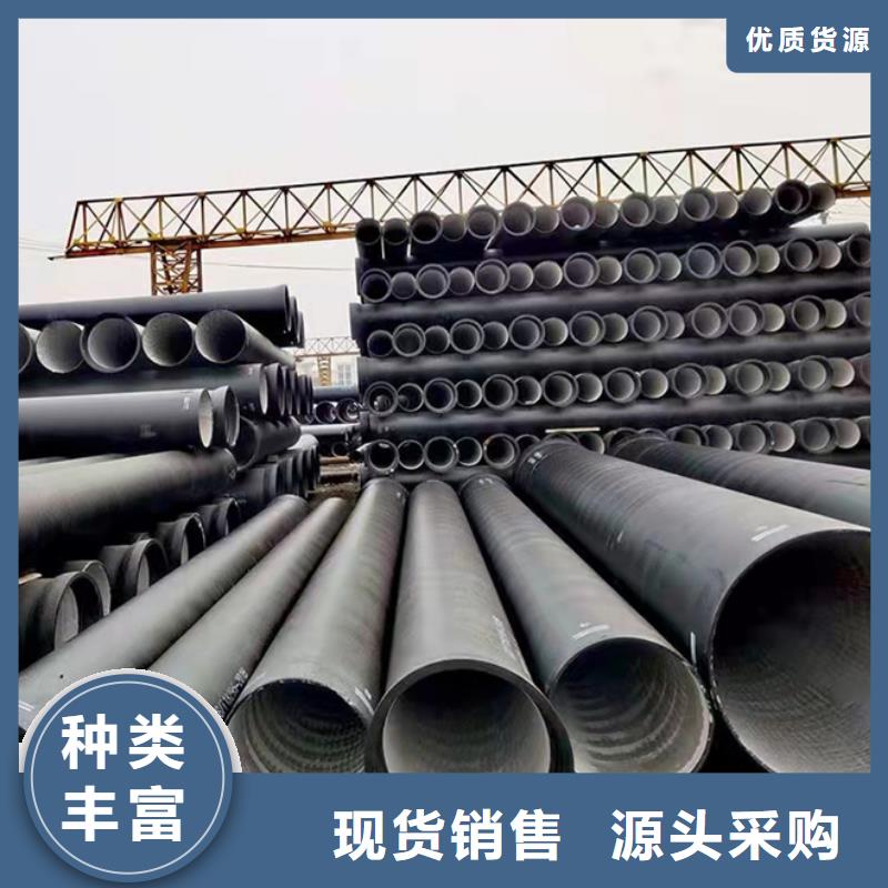 球墨鑄鐵管新興鑄管供應(yīng)商按需定制