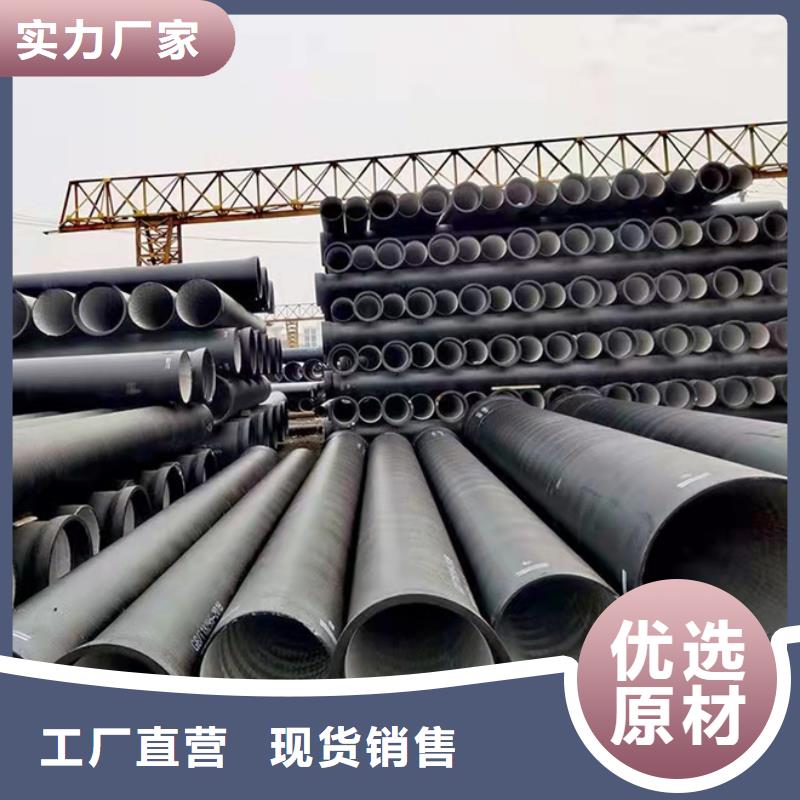 球墨铸铁管柔性机制铸铁管畅销当地