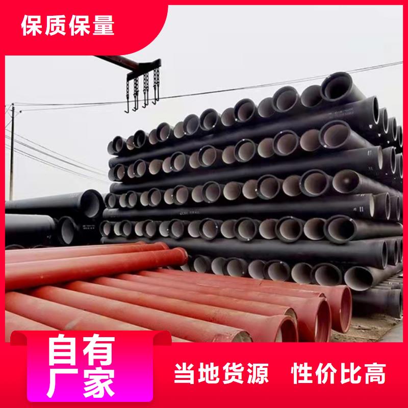  球墨鑄鐵管源頭廠家供應(yīng)