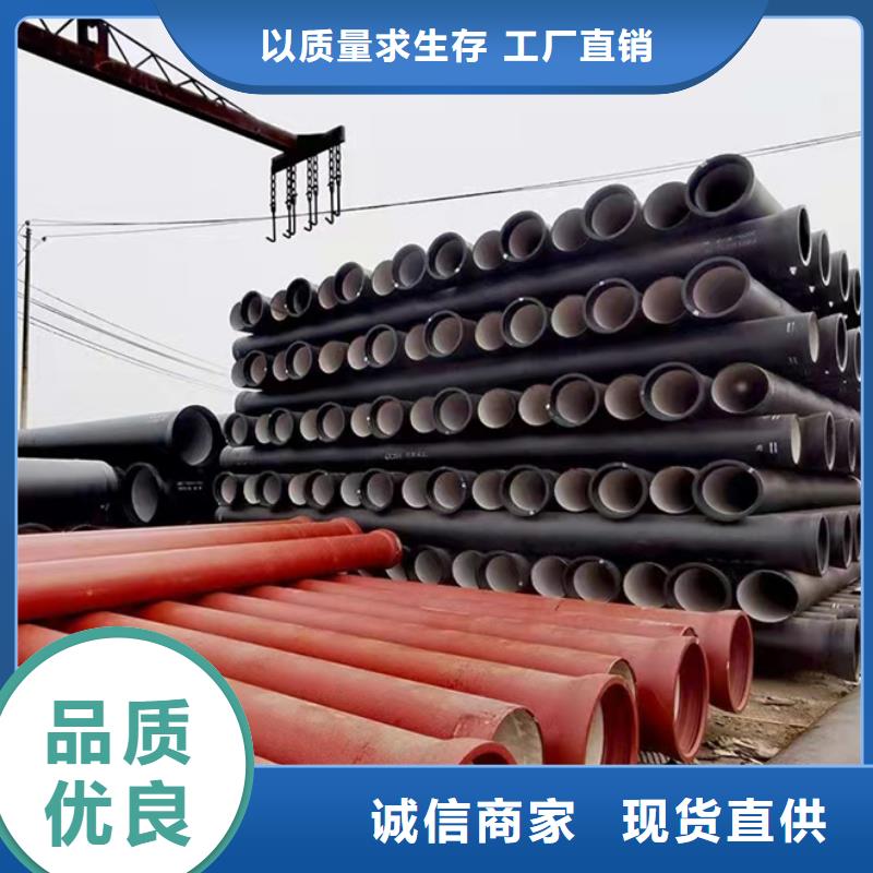 球墨鑄鐵管鑄鐵管實體誠信經(jīng)營