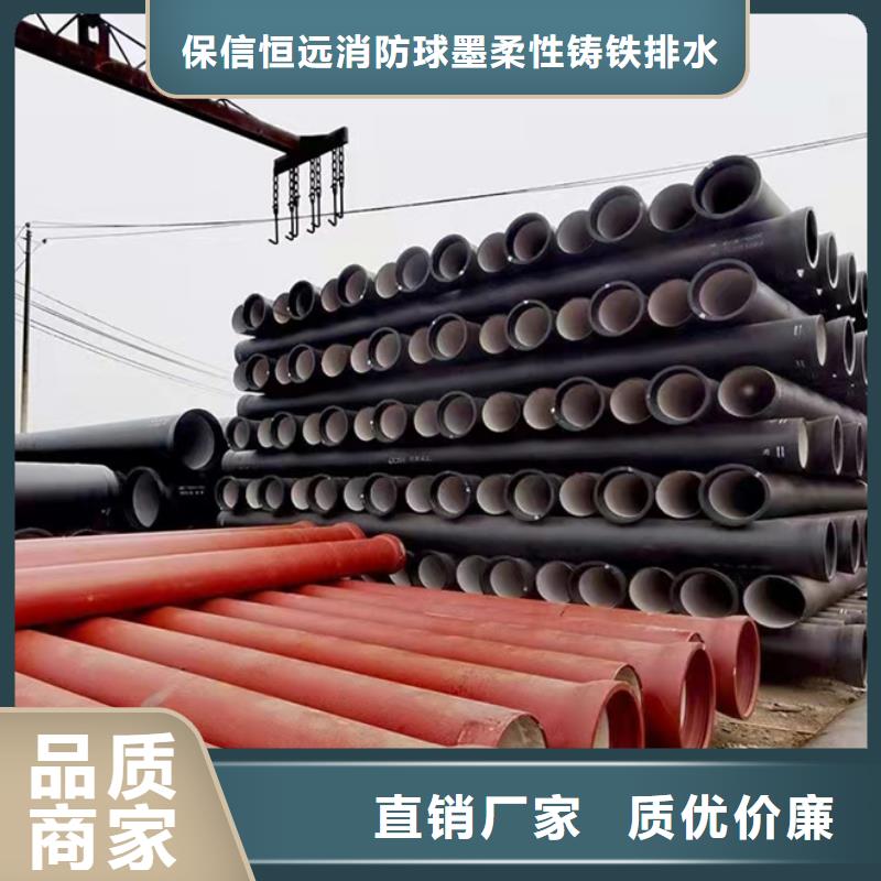  球墨鑄鐵管省心又省錢(qián)