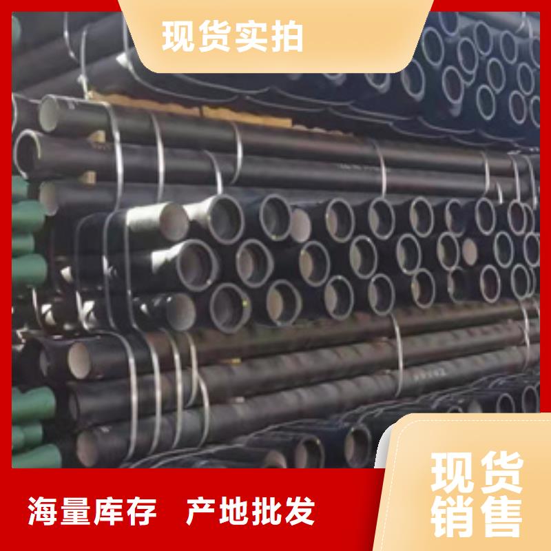 【球墨鑄鐵管-球墨消防管好品質(zhì)經(jīng)得住考驗】