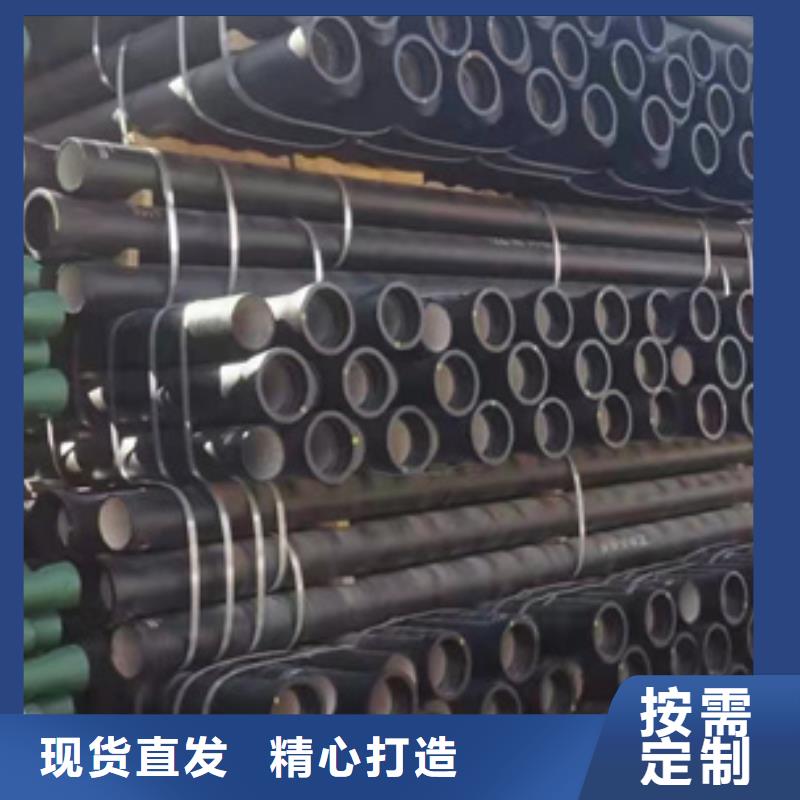 球墨鑄鐵管機(jī)制排水鑄管廠實(shí)力優(yōu)品