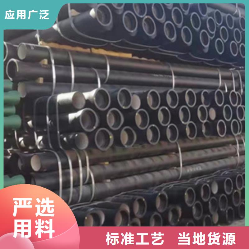  球墨鑄鐵管實力優(yōu)品