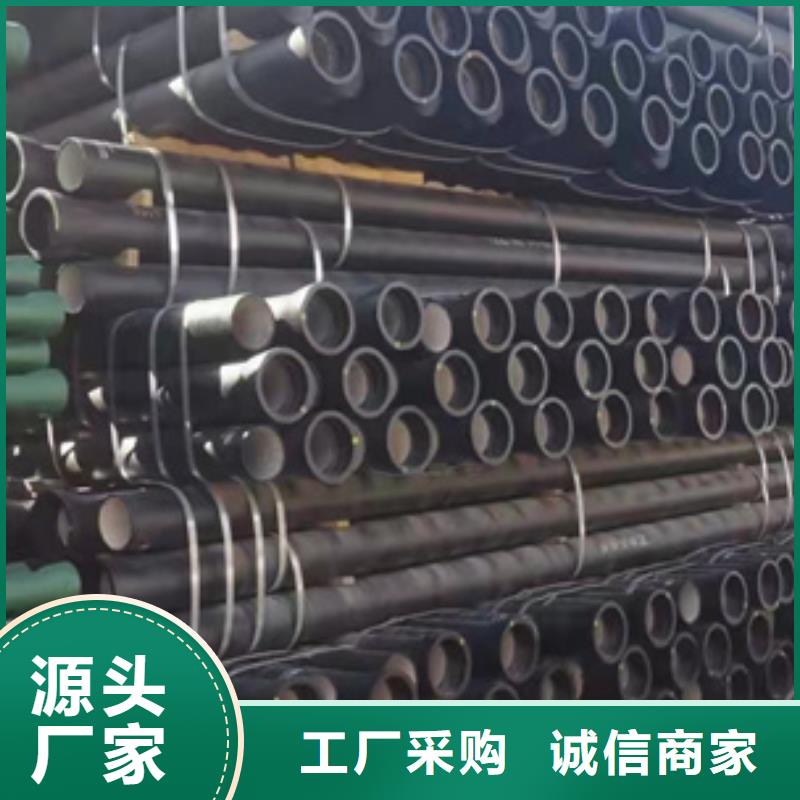 球墨鑄鐵管大通球墨鑄管誠信廠家