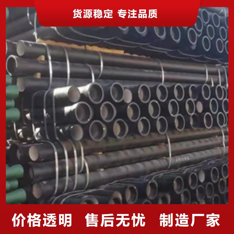 【球墨鑄鐵管】,新興鑄鐵管本地廠(chǎng)家值得信賴(lài)