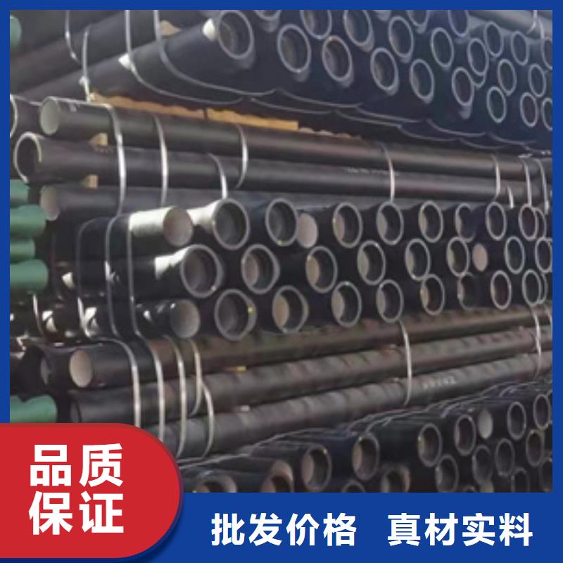 【球墨鑄鐵管球墨鑄管廠一站式采購】