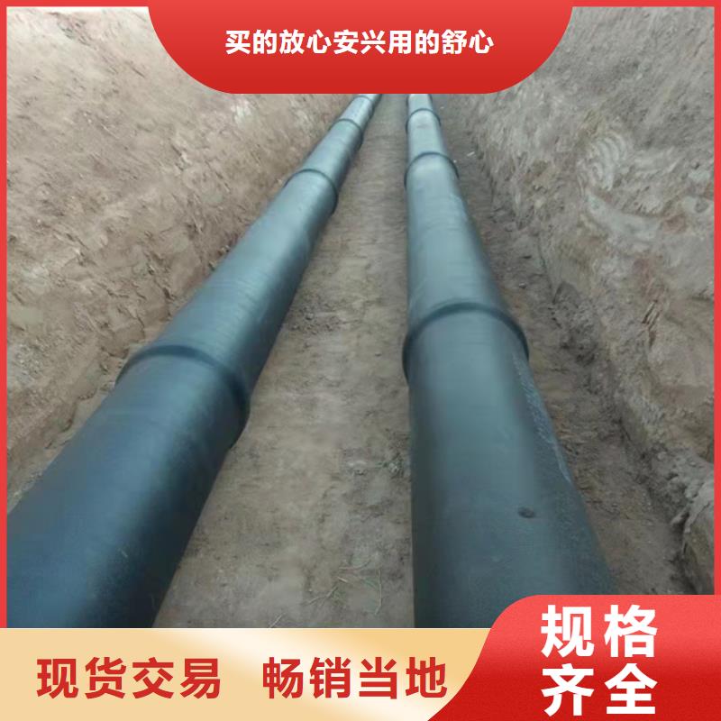 特別行政區(qū)-DN450球墨鑄鐵管