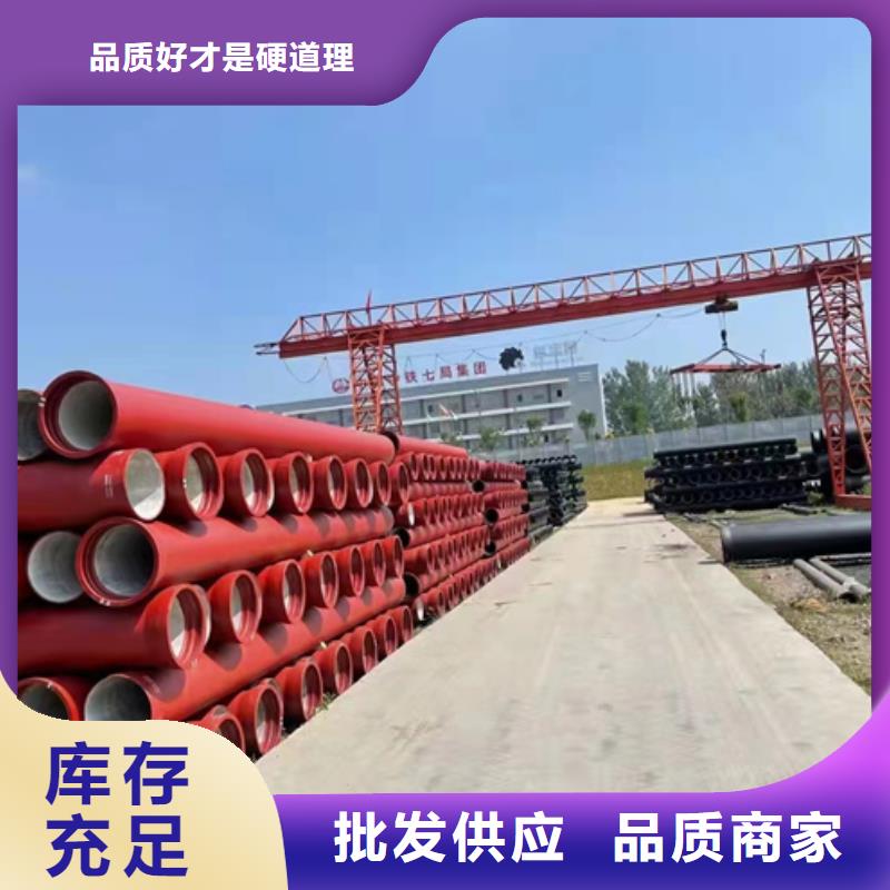 球墨铸铁管-机制铸铁管定制速度快工期短