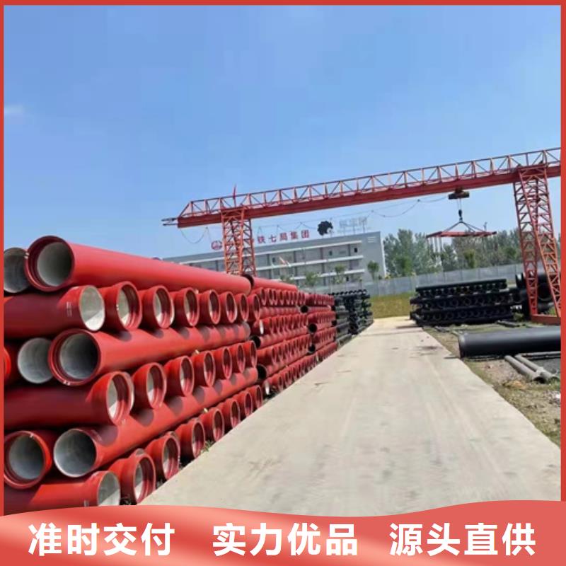 球墨铸铁管柔性铸铁管分类和特点