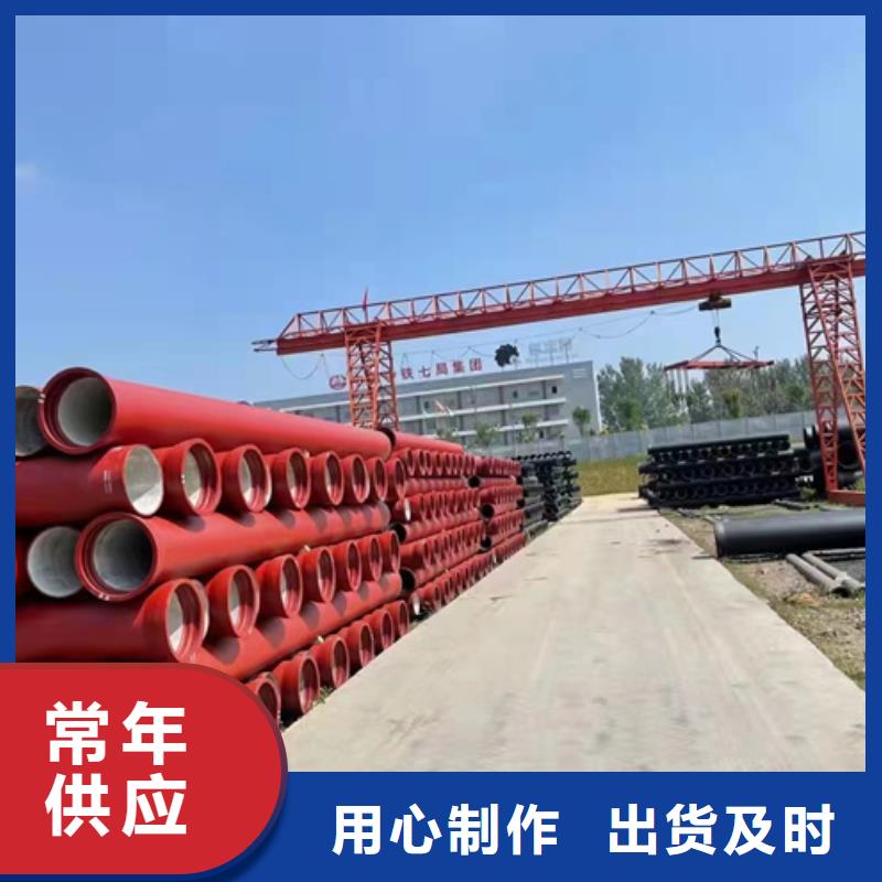 球墨鑄鐵管,球墨鑄鐵管廠家源頭廠家來圖定制