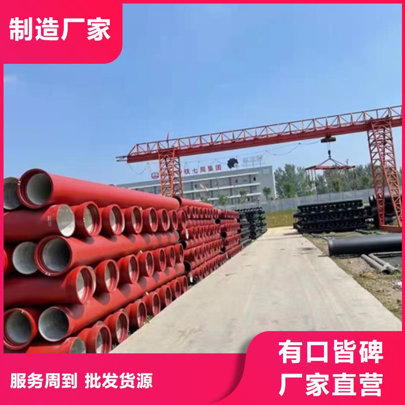 球墨铸铁管-球墨铸铁管厂家厂家货源
