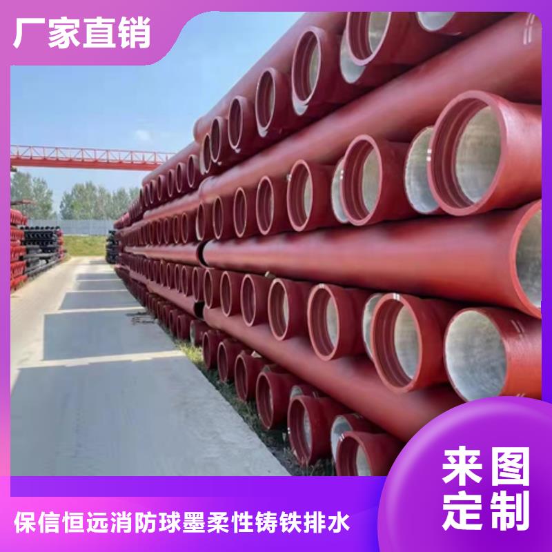 球墨鑄鐵管K9球墨鑄管廠家供應(yīng)
