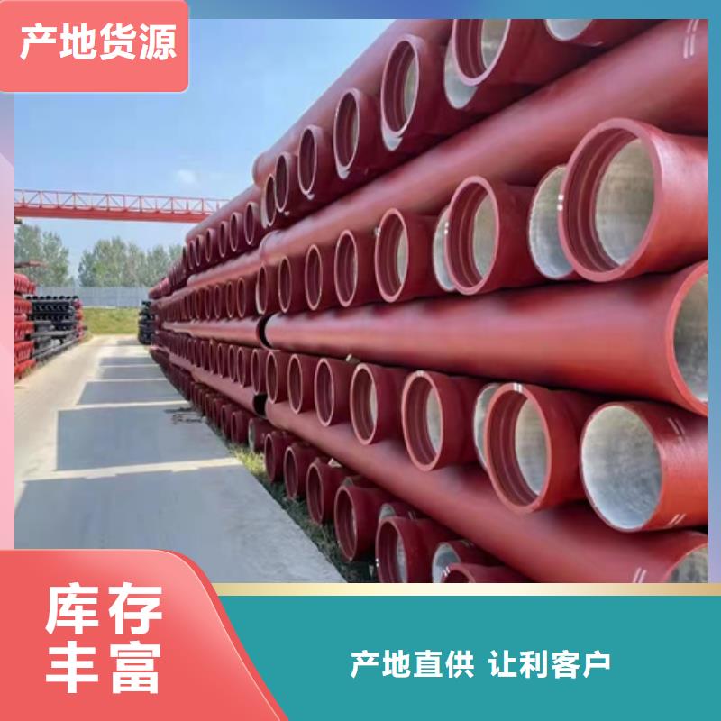 球墨鑄鐵管k9球墨鑄鐵管質(zhì)檢合格發(fā)貨